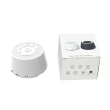 White Noise Sound Machine 16 Sounds with Night Light for Baby Sleep /Rest Soothing Sound